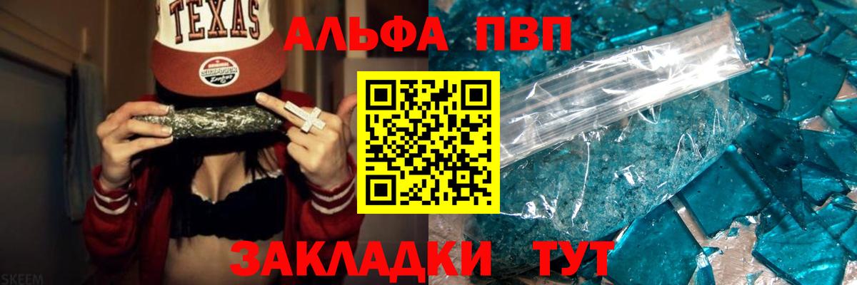 Альфа ПВП СК Ступино