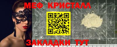 синтетический гашиш Новозыбков