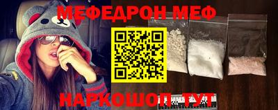 таблы Новокубанск