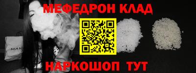 синтетический гашиш Новозыбков