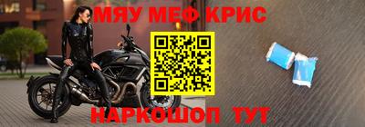 синтетический гашиш Новозыбков