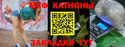 круглые Новодвинск