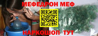 круглые Новодвинск