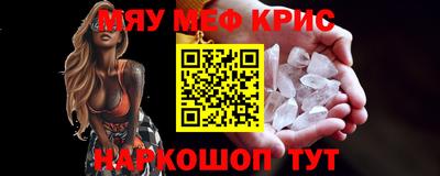 таблы Новокубанск