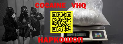 таблы Новокубанск