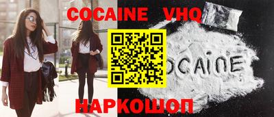 таблы Новокубанск