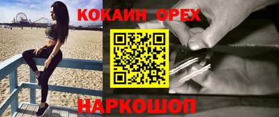 таблы Новокубанск