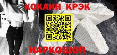 таблы Новокубанск