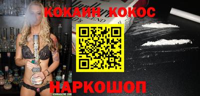 синтетический гашиш Новозыбков