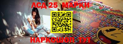 таблы Новокубанск