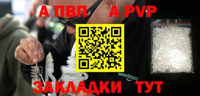 таблы Новокубанск