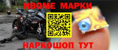 таблы Новокубанск