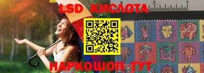 круглые Новодвинск