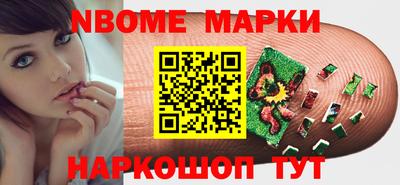 таблы Новокубанск
