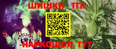таблы Новокубанск
