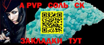 круглые Новодвинск