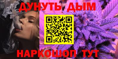 таблы Новокубанск
