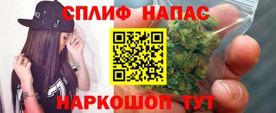 синтетический гашиш Новозыбков