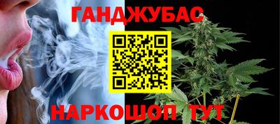 синтетический гашиш Новозыбков