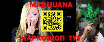 синтетический гашиш Новозыбков