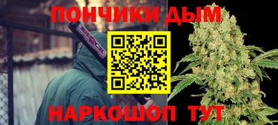 таблы Новокубанск
