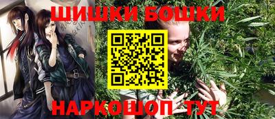 синтетический гашиш Новозыбков