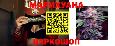 синтетический гашиш Новозыбков