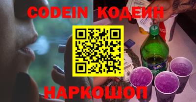 круглые Новодвинск