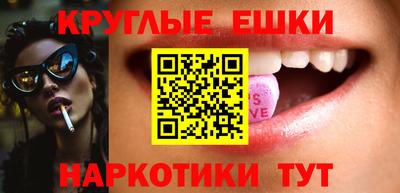 таблы Новокубанск