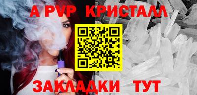 таблы Новокубанск