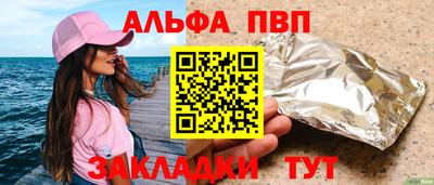 синтетический гашиш Новозыбков