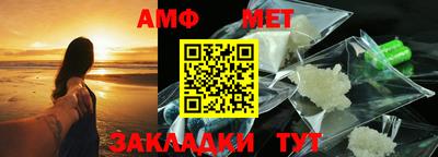 синтетический гашиш Новозыбков