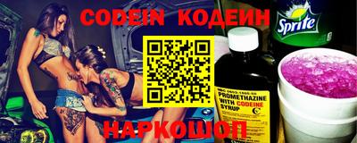 синтетический гашиш Новозыбков