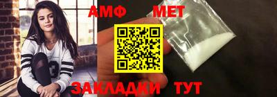 таблы Новокубанск