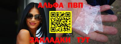 синтетический гашиш Новозыбков