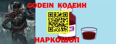синтетический гашиш Новозыбков