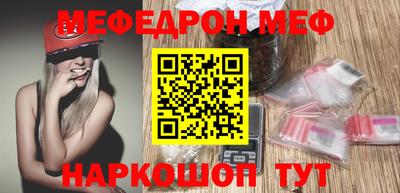 круглые Новодвинск