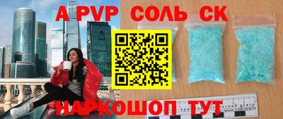 круглые Новодвинск