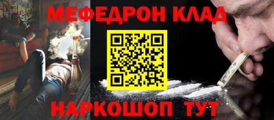 синтетический гашиш Новозыбков