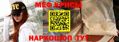 круглые Новодвинск