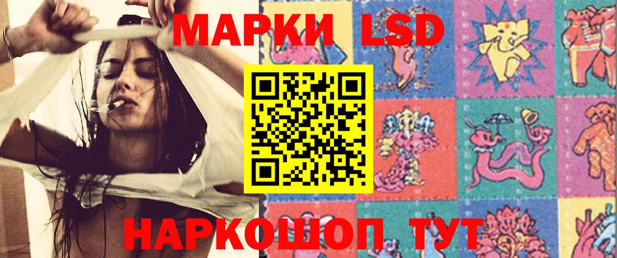 Ступино  ЛСД экстази ecstasy  Лсд 25 экстази кислота  Вход с VPN 