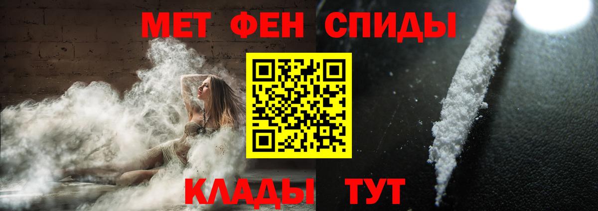 Метамфетамин Декстрометамфетамин 99.9%  Вход с VPN  Ступино 
