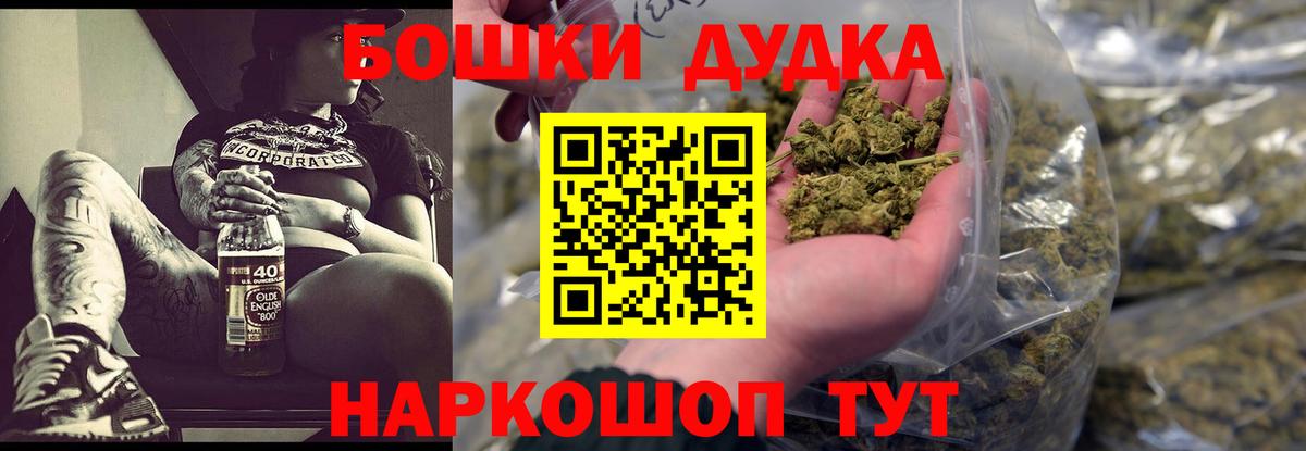 Конопля OG Kush Ступино