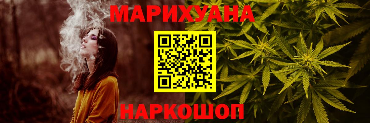 Канабис сатива  Марихуана план  Вход с VPN  Каннабис тримм  Ступино  Конопля OG Kush 